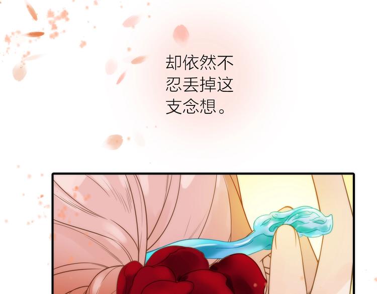 第24话 出嫁57