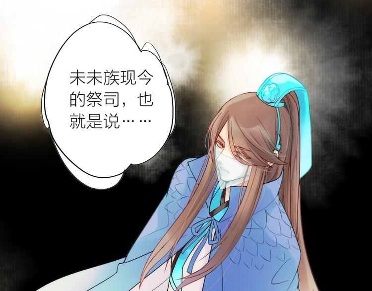 第4话 她的身份86