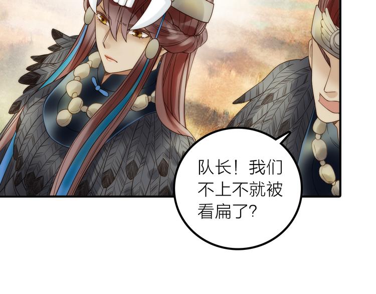第16话 危机之后58