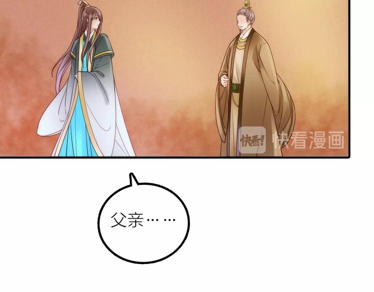 第48话 面见圣上45