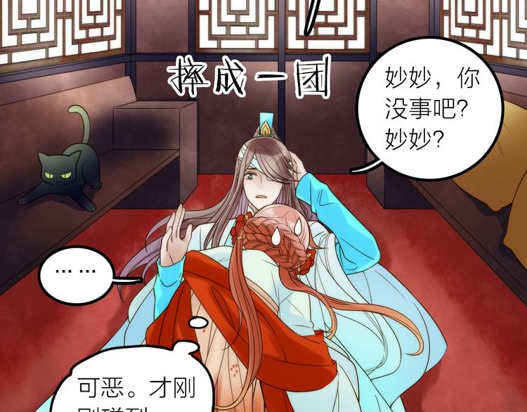 第34话 对你的爱27