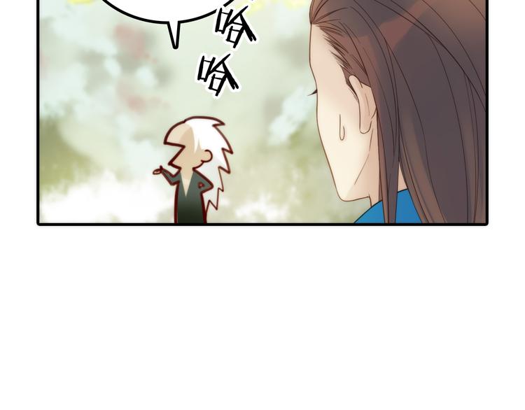 第21话 毒素去除啦！43