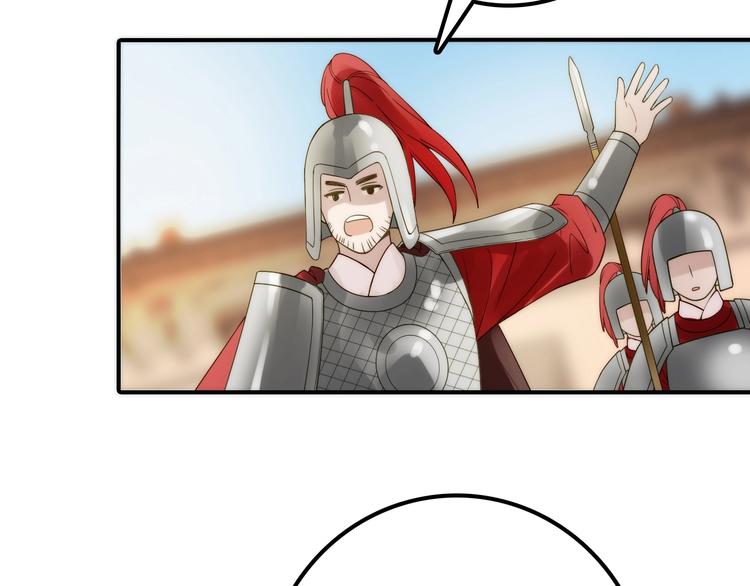 第45话 蛊虫6