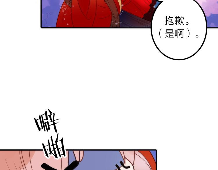 第27话 簪子的来历15