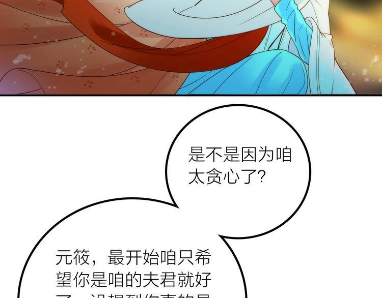 第34话 对你的爱71