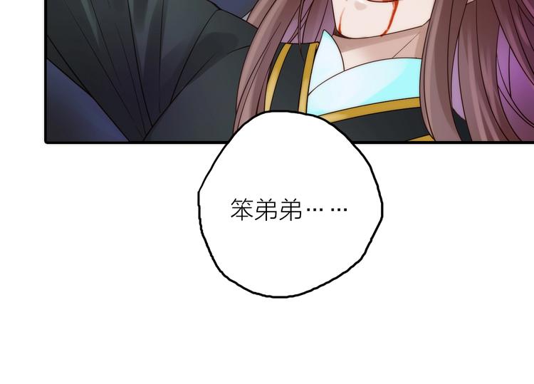 第48话 面见圣上17
