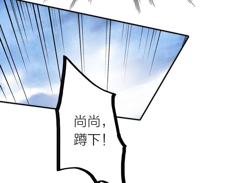 第15话 深藏不露24