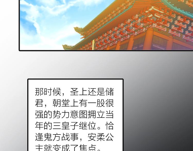 第48话 面见圣上48