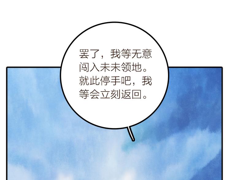 第16话 危机之后61