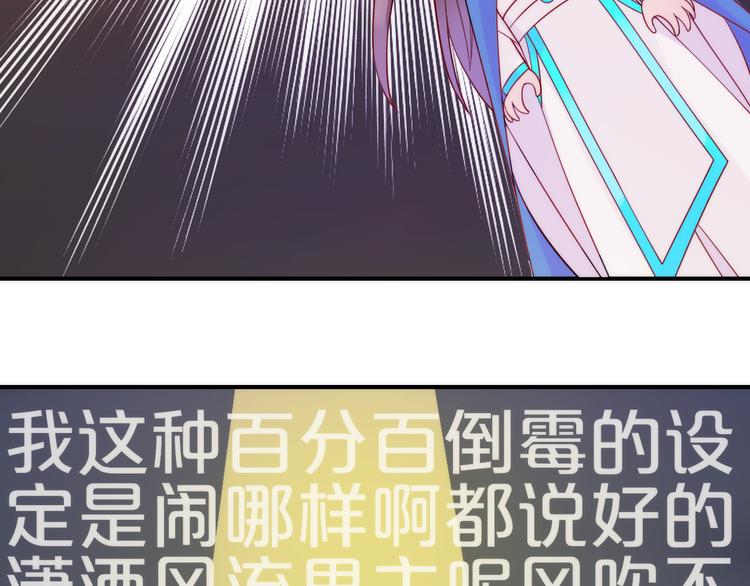 第4话 她的身份92