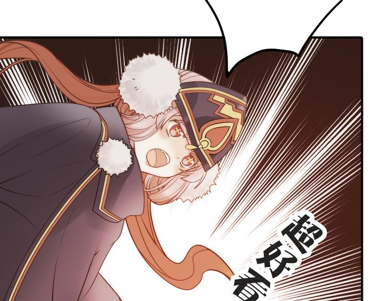第8话 老爹要杀死小侯爷？！86