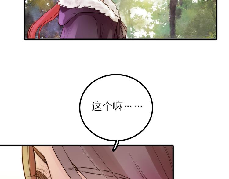 第14话 尚尚的决定52