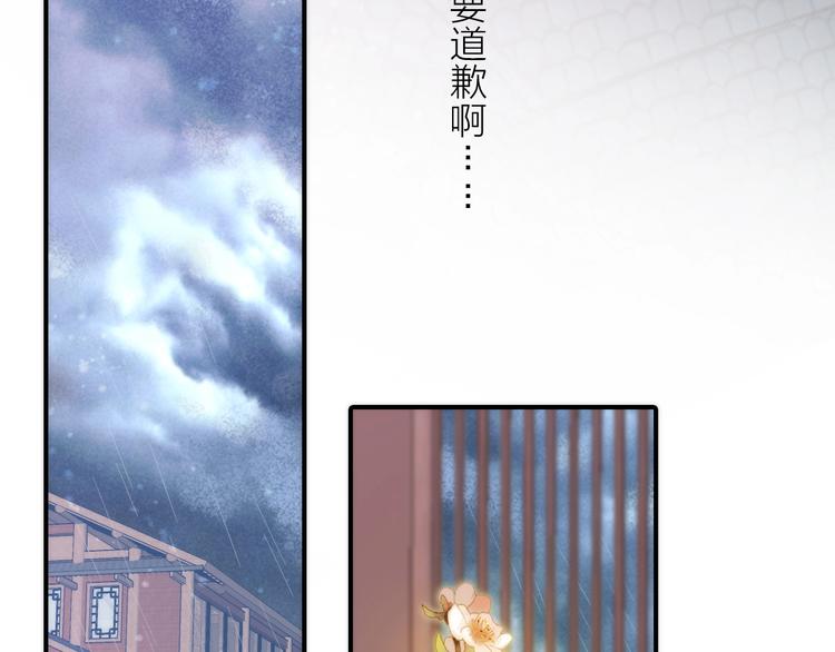 第24话 出嫁36