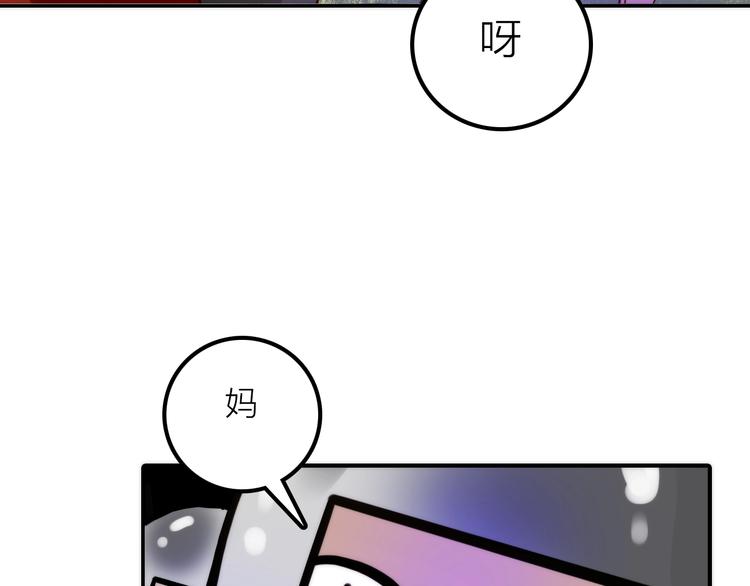 第42话 过去的真相84