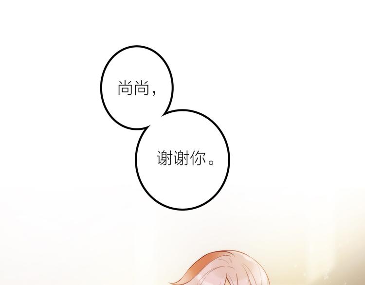 第18话 是时候给媳夫治病了！46