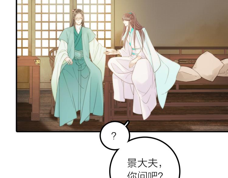 第21话 毒素去除啦！9