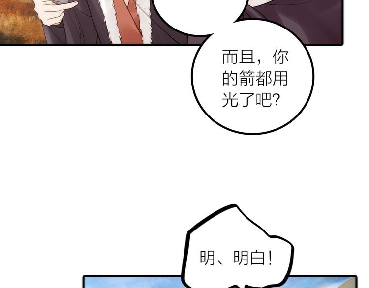 第15话 深藏不露40
