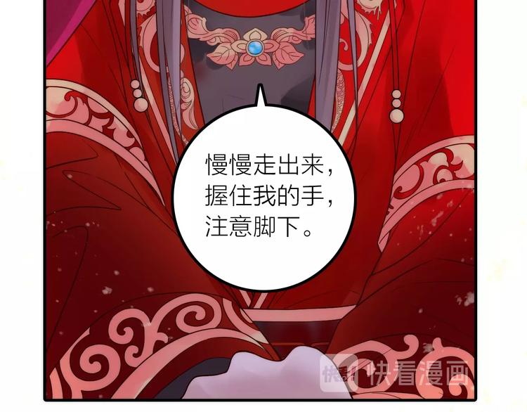 第26话 到达京城61