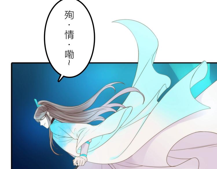 第23话 终于可以结婚了？13