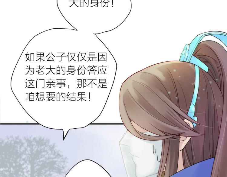 第4话 她的身份63