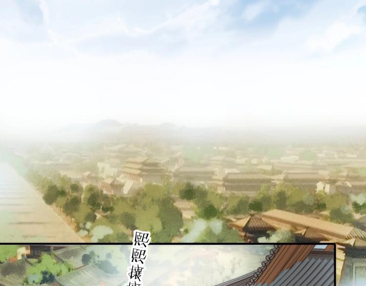 第26话 到达京城5
