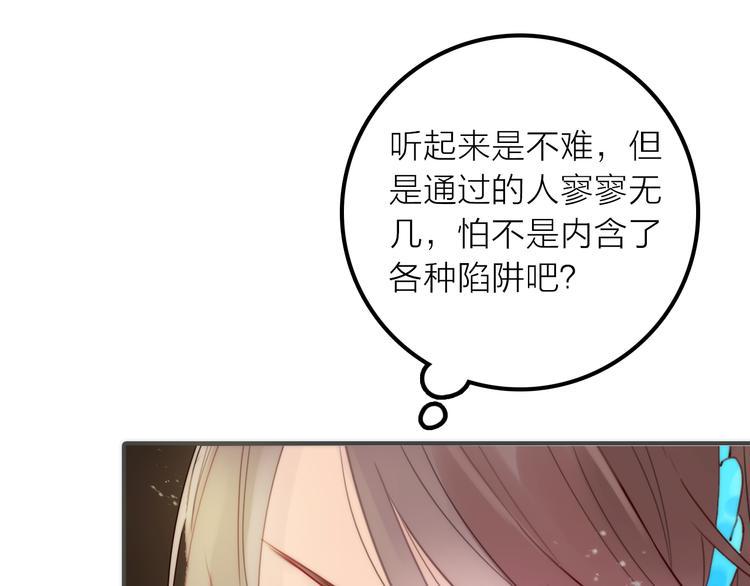 第9话 皮一下很开心68