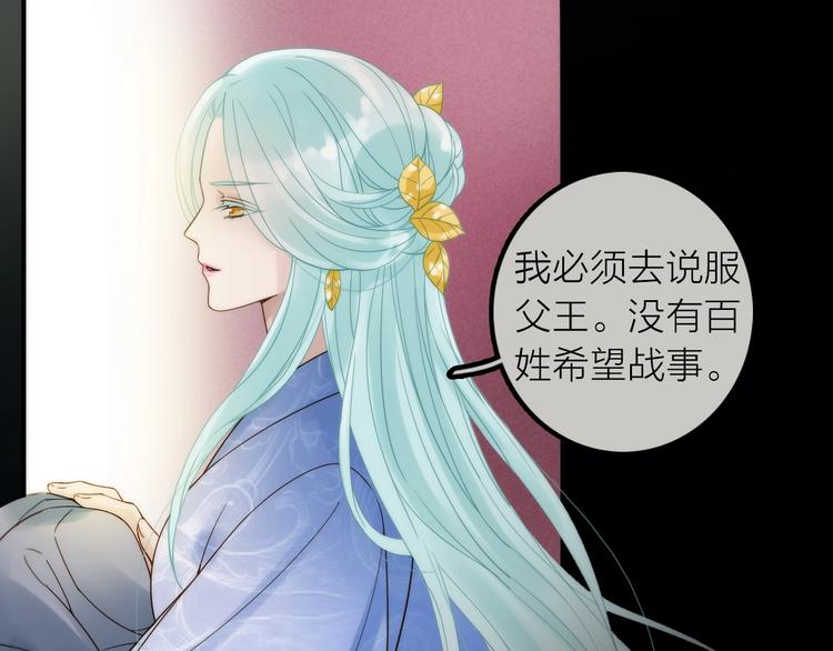 第48话 面见圣上50