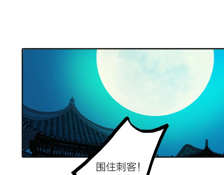 第32话 被劫4