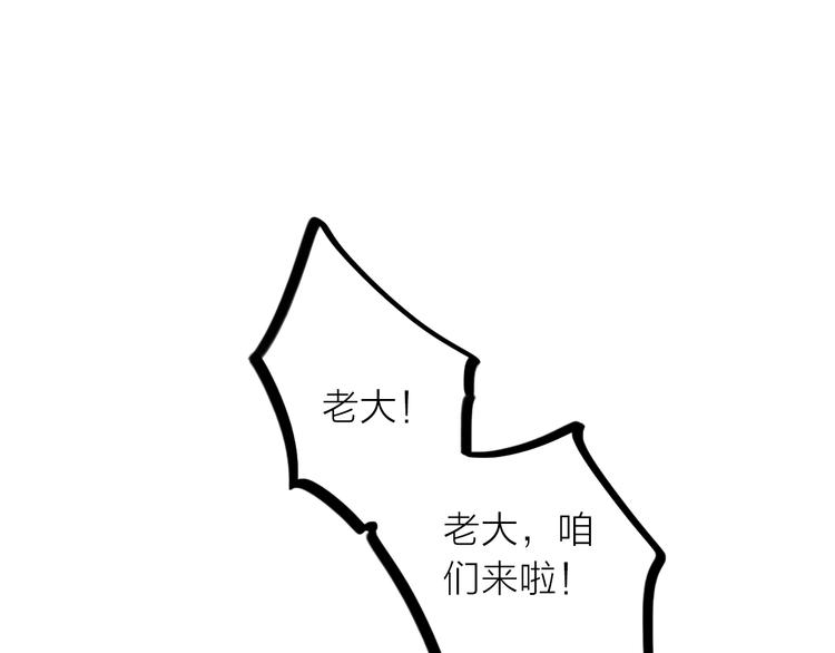 完结篇 过年啦！79