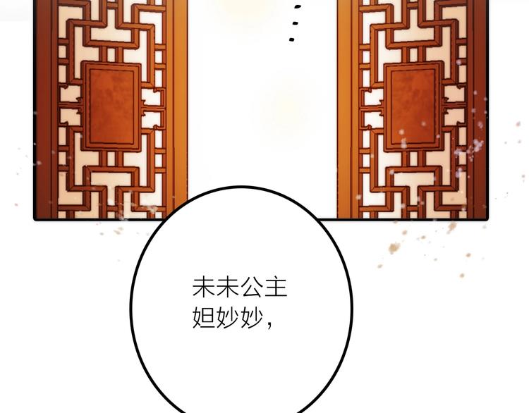 第48话 面见圣上98