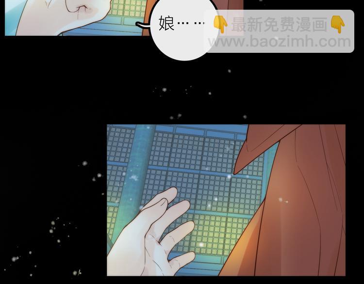 第17话 他的回忆54