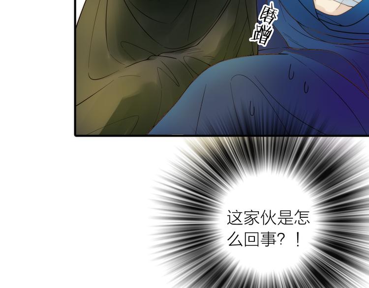 第12话 绒绒的遭遇45