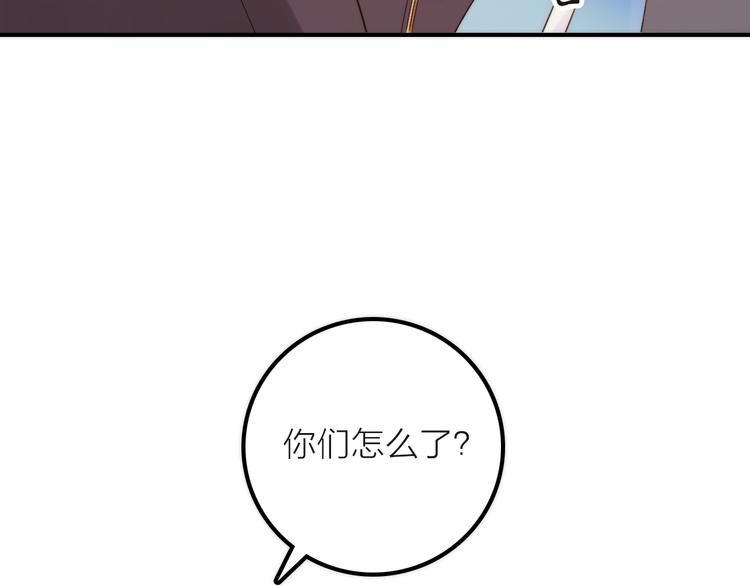 第5话 遇到同族91