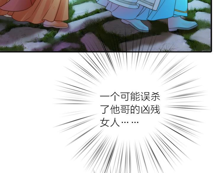 第30话 诬陷35