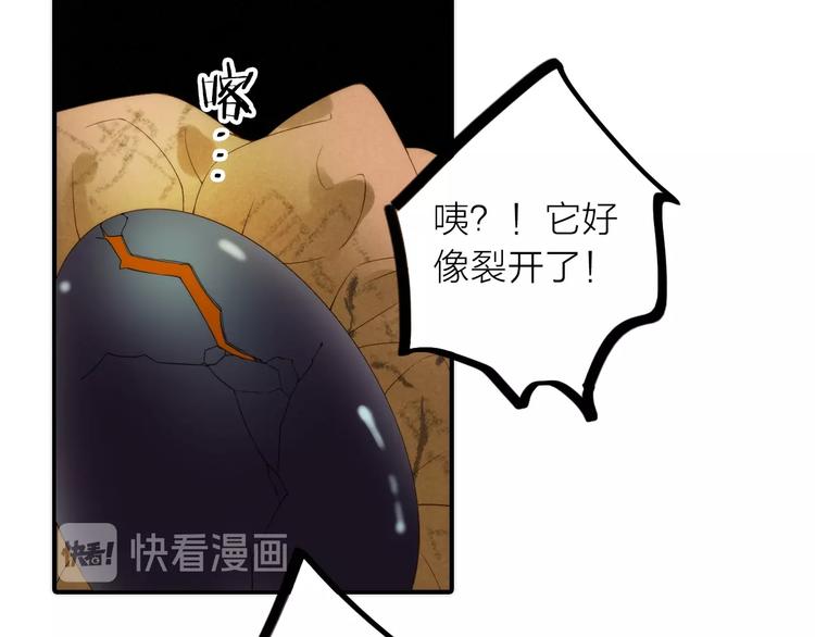 第45话 蛊虫32
