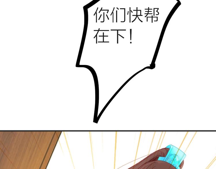 第4话 她的身份22