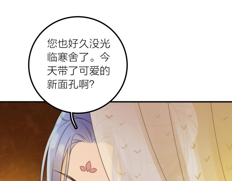 第35话 暗波汹涌14