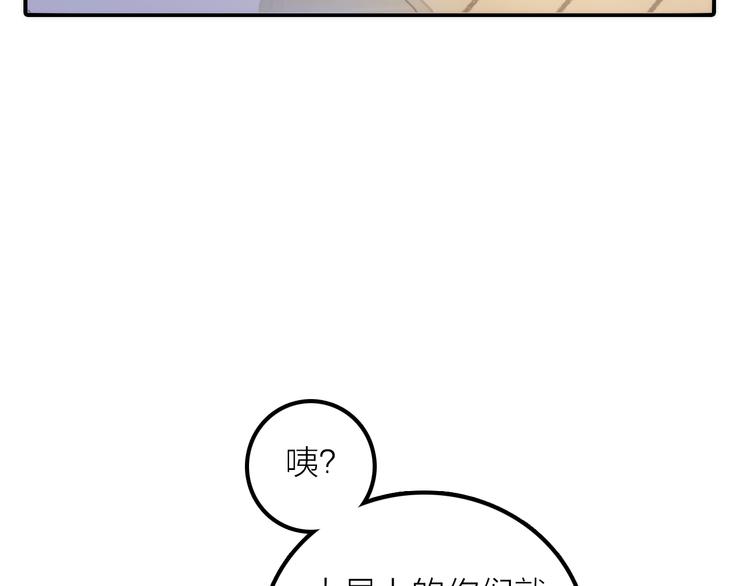 第9话 皮一下很开心44