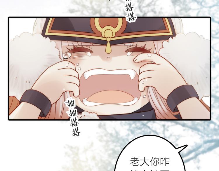 第4话 她的身份11