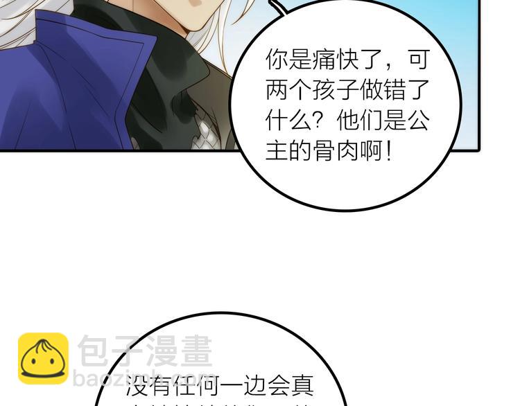 第46话 请神29