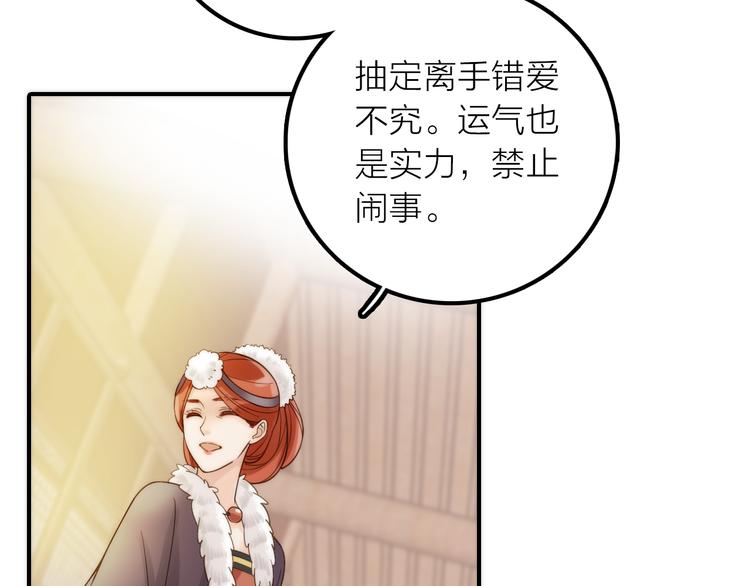 第13话 春猎节开始啦69