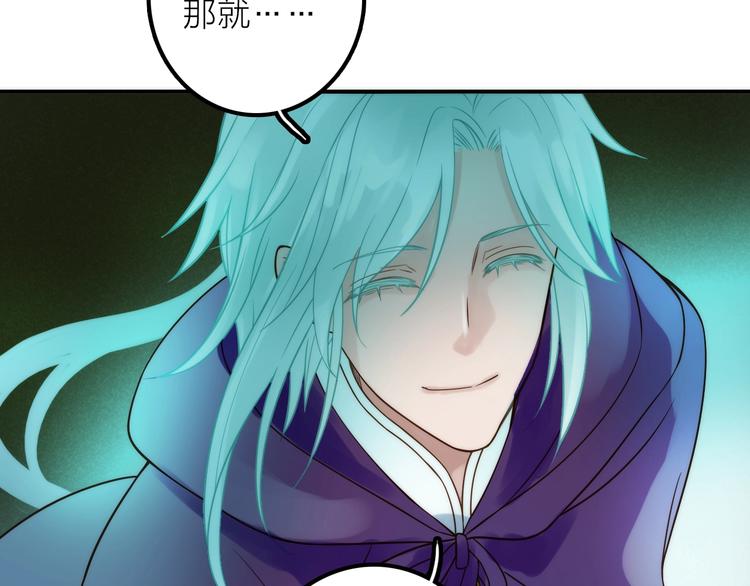 第41话 蛊虫99