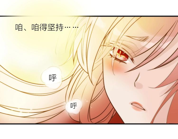 第44话 倾情24