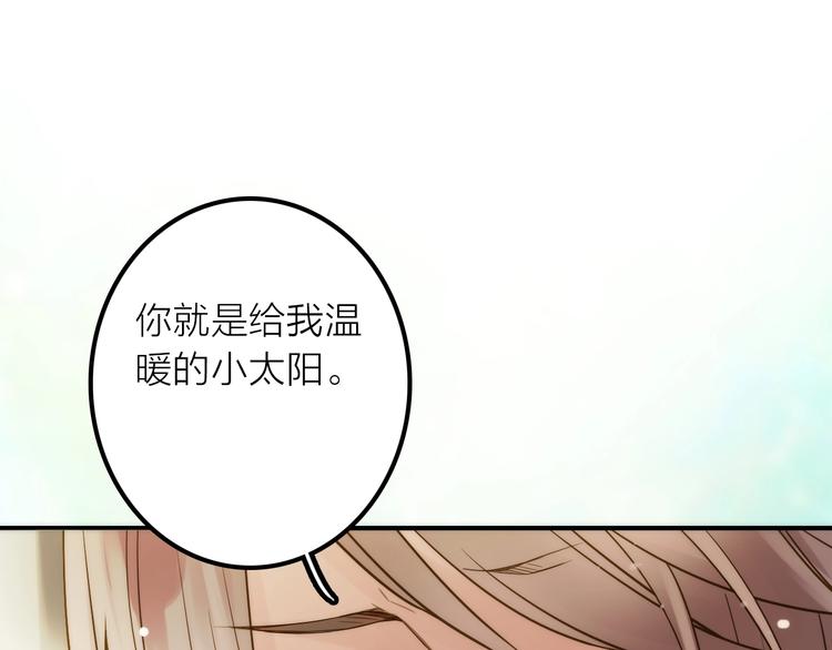 第44话 倾情59