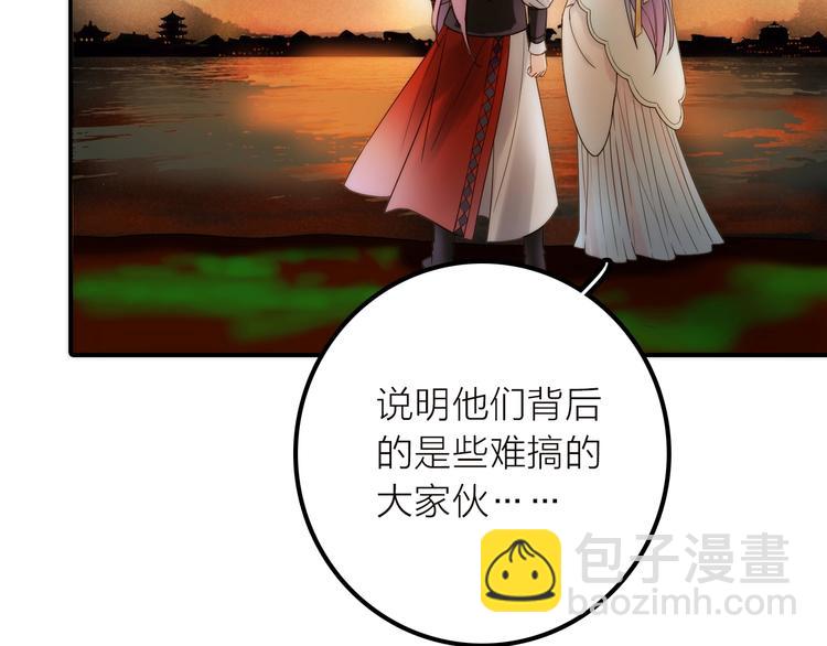 第39话 决定49
