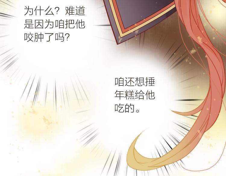 第3话 媳夫夫逃走啦17