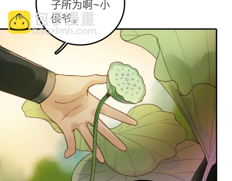 第36话 隐隐显露的真相60