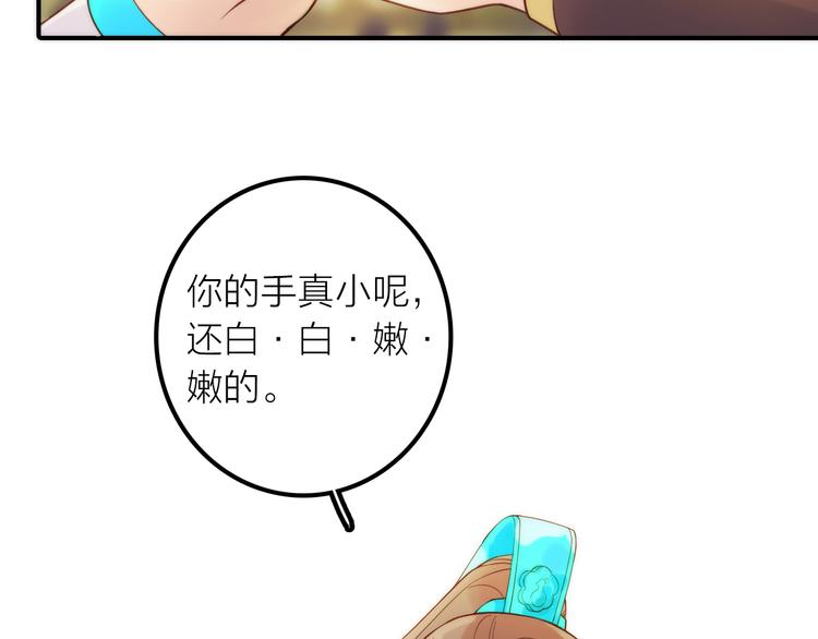 第11话 被救的绒绒67