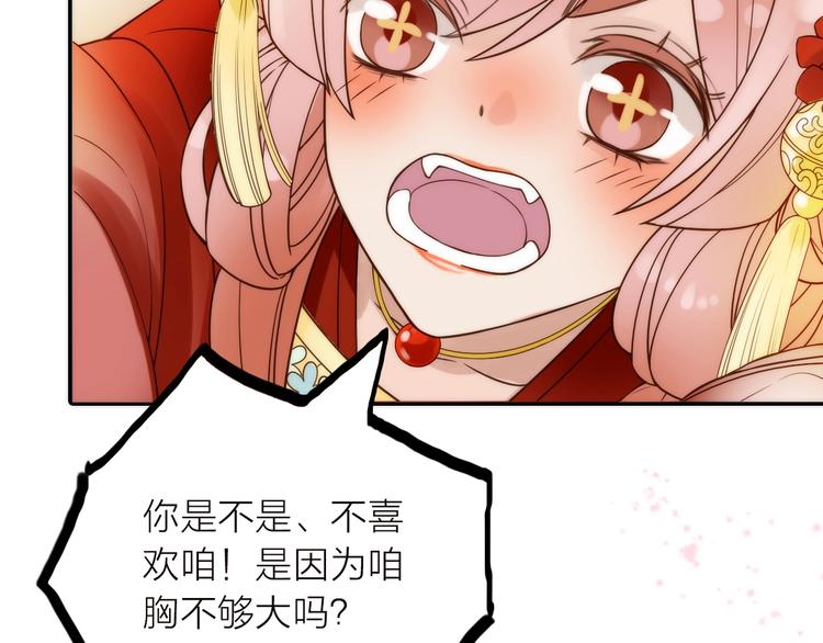 第36话 隐隐显露的真相12
