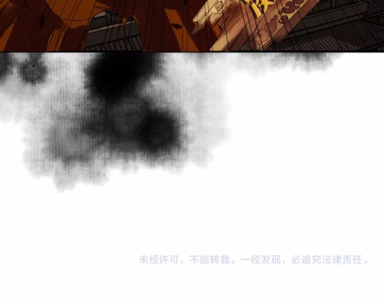 第37话 跟他吵架了！88